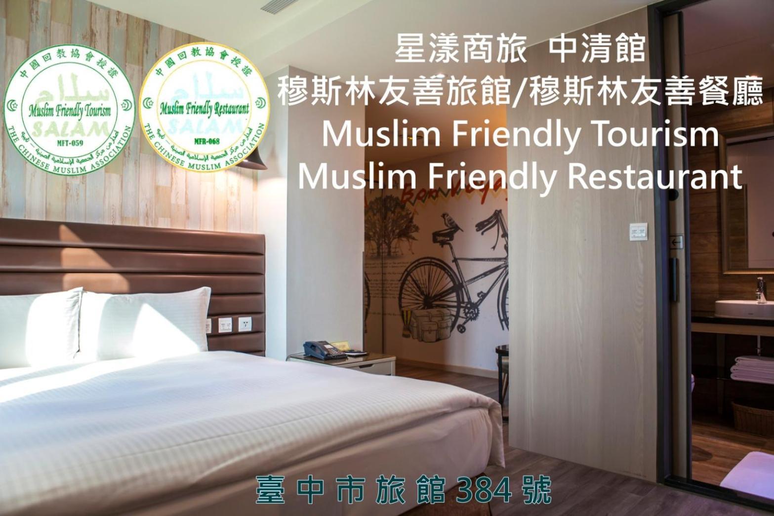 Stay Hotel - Taichung Zhongqing Esterno foto